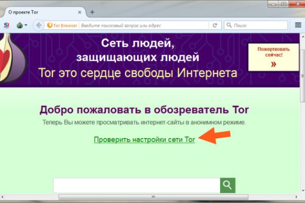 Вход на кракен