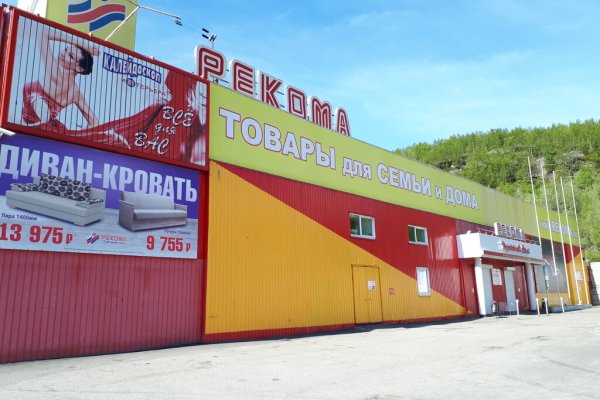 Что такое кракен сайт в россии