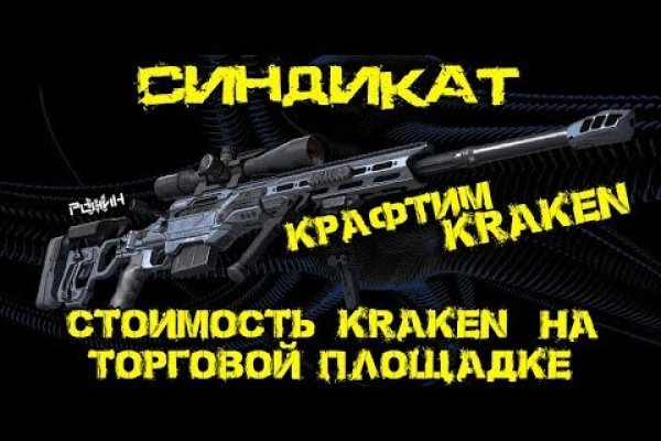Kraken forum