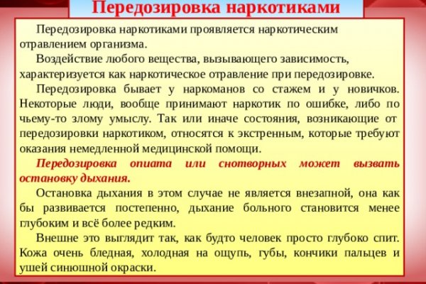 Ссылка на сайт гидра в тор браузере