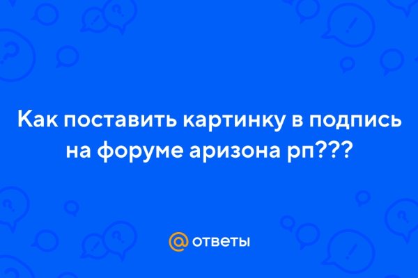 Сайт кракена в торе