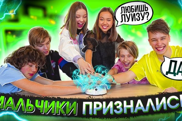 Кракен ссылка стор