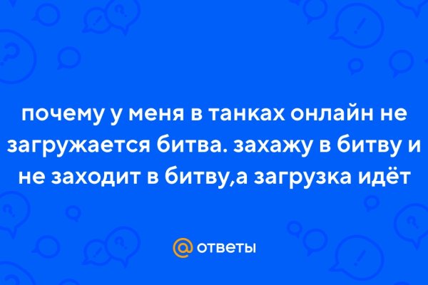 Кракен сайт в тор браузере ссылка