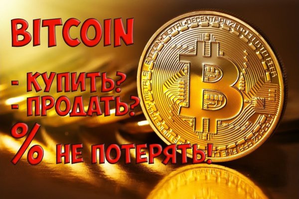 Как восстановить доступ к кракену