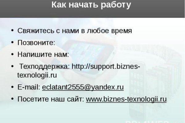 Кракен сайт ссылка онлайн