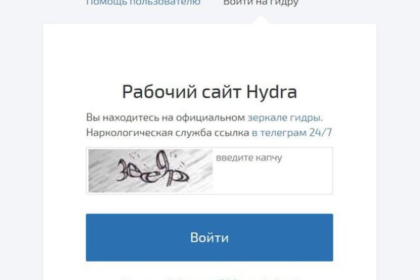 Оригинальная ссылка на магазин кракен