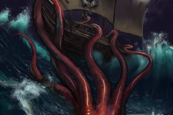 Kraken 24 at