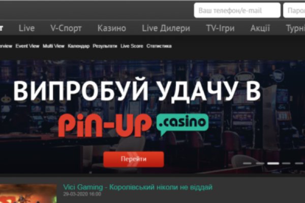 Переход на кракен