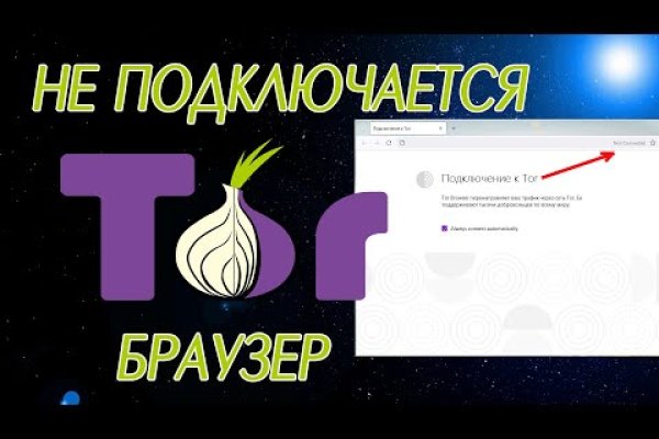 Даркнет вход