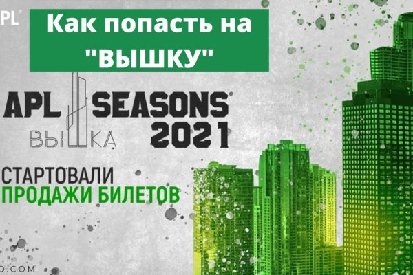 Рабочая ссылка кракен маркетплейс