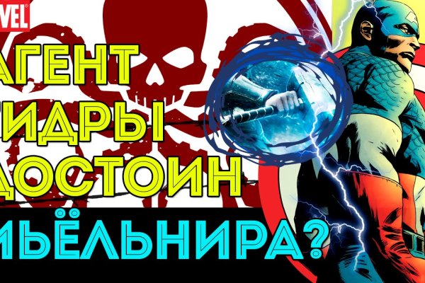 Что такое кракен тор