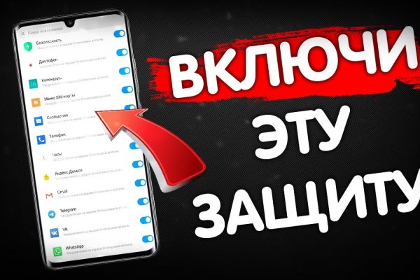 Сайт кракена в торе