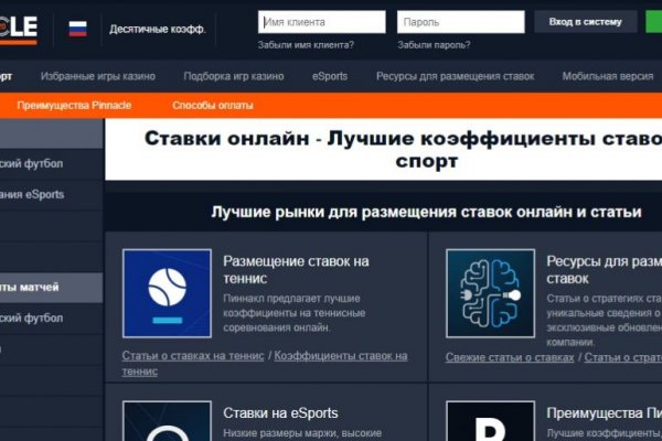 Kraken домен