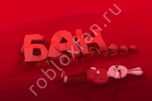 Пользователь не найден кракен