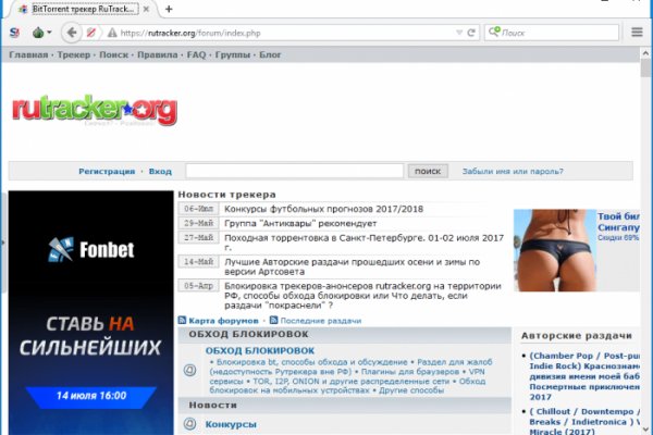 Кракен ссылка на сайт тор