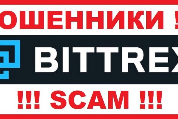 Кракен вход рабочий