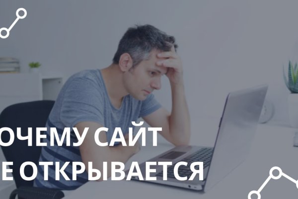 Кракен даркнет только через торг