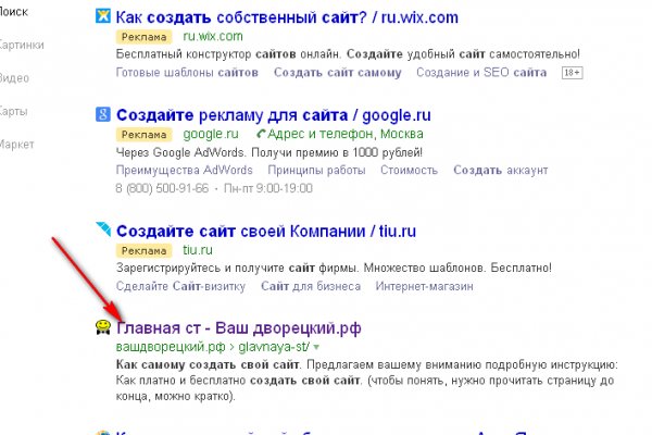 Кракен сайт kr2web in