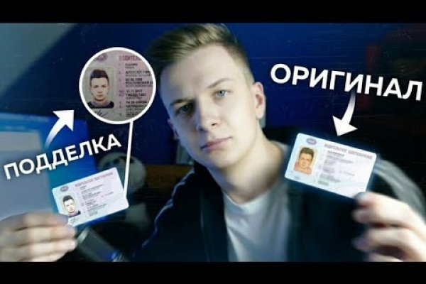 Как перейти на кракен