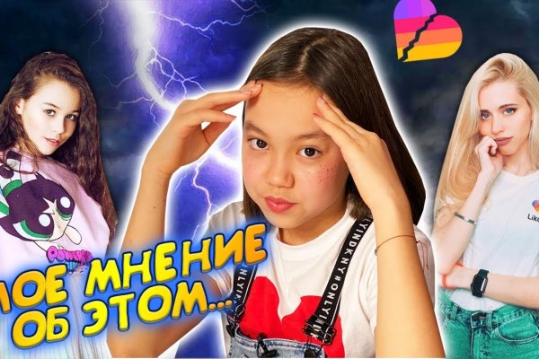 Как вывести деньги с кракена тор