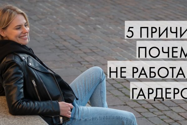 Кракен маркет что