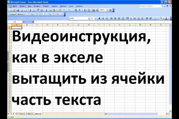 Доступ кракен
