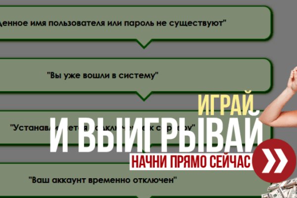 Как зарегистрироваться в кракен в россии