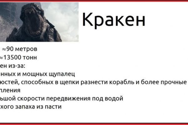 Кракен тор маркет пв