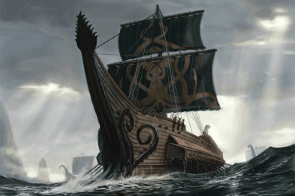 Kraken это
