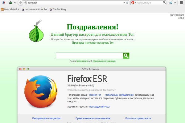 Kraken сайт tor