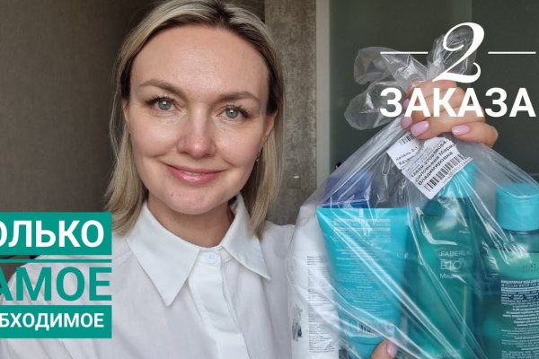 Ссылка кракен сегодня