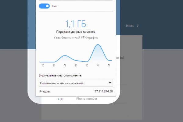Kraken сайт зеркала