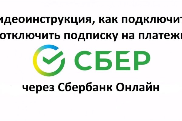 Кракен зеркало сегодня