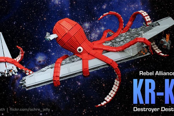 Kraken 13 at