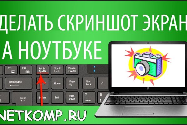 Кракен плейс