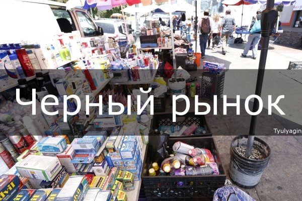 Вместо гидры
