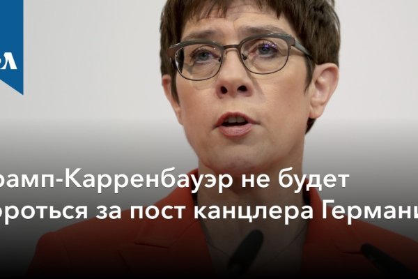 Кракен маркетплейс актуальные ссылки