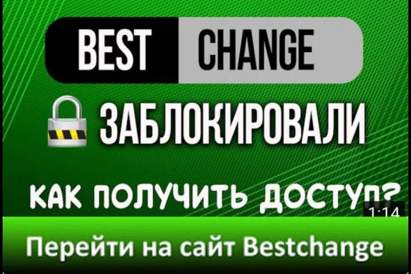 Пользователь не найден при входе на кракен