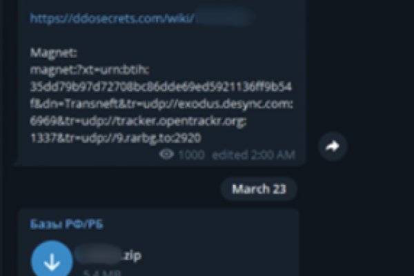 Действующие ссылки на кракен