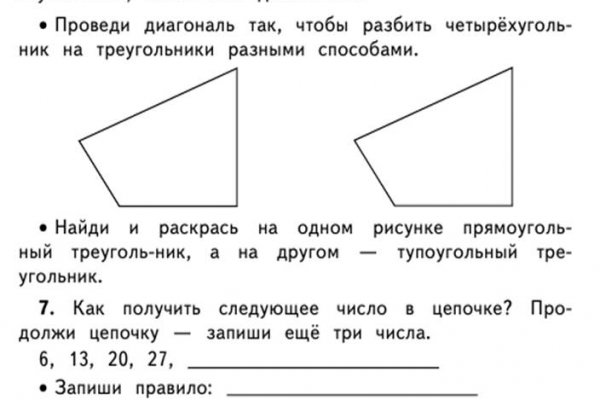 Кракен сыл ссылка