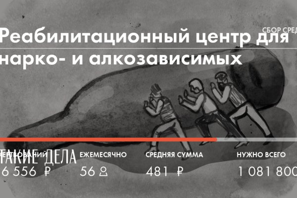 Как пополнять кракен тор