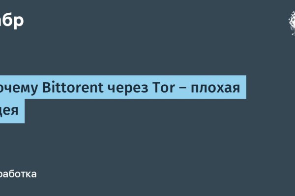 Кракен маркет только через тор