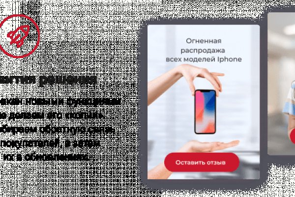 Kraken 12 at сайт