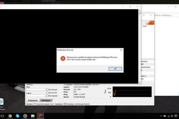 Kraken рынок