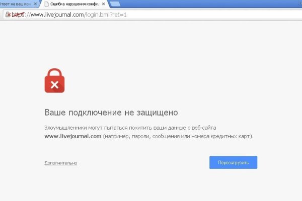 Кракен маркет только через тор скачать
