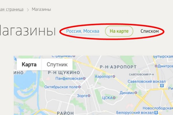 Кракен ссылка 2web