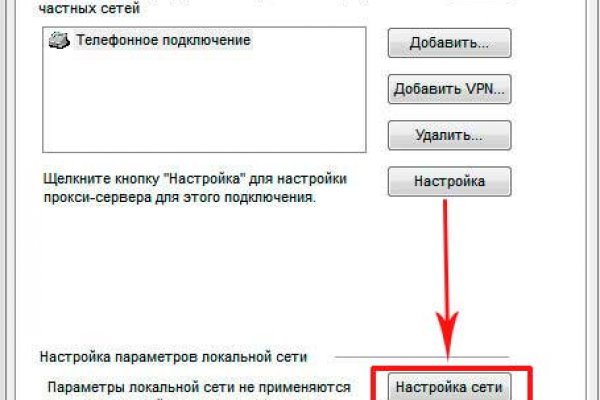 Как найти актуальную ссылку на кракен