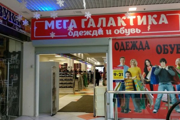 Как зайти на кракен в торе