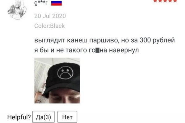 Как зайти на кракен через тор
